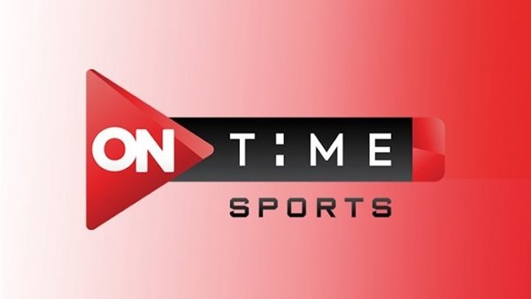تردد قناة OnTime Sports 1 الناقلة لمباراة الاهلي ضد منتخب السويس