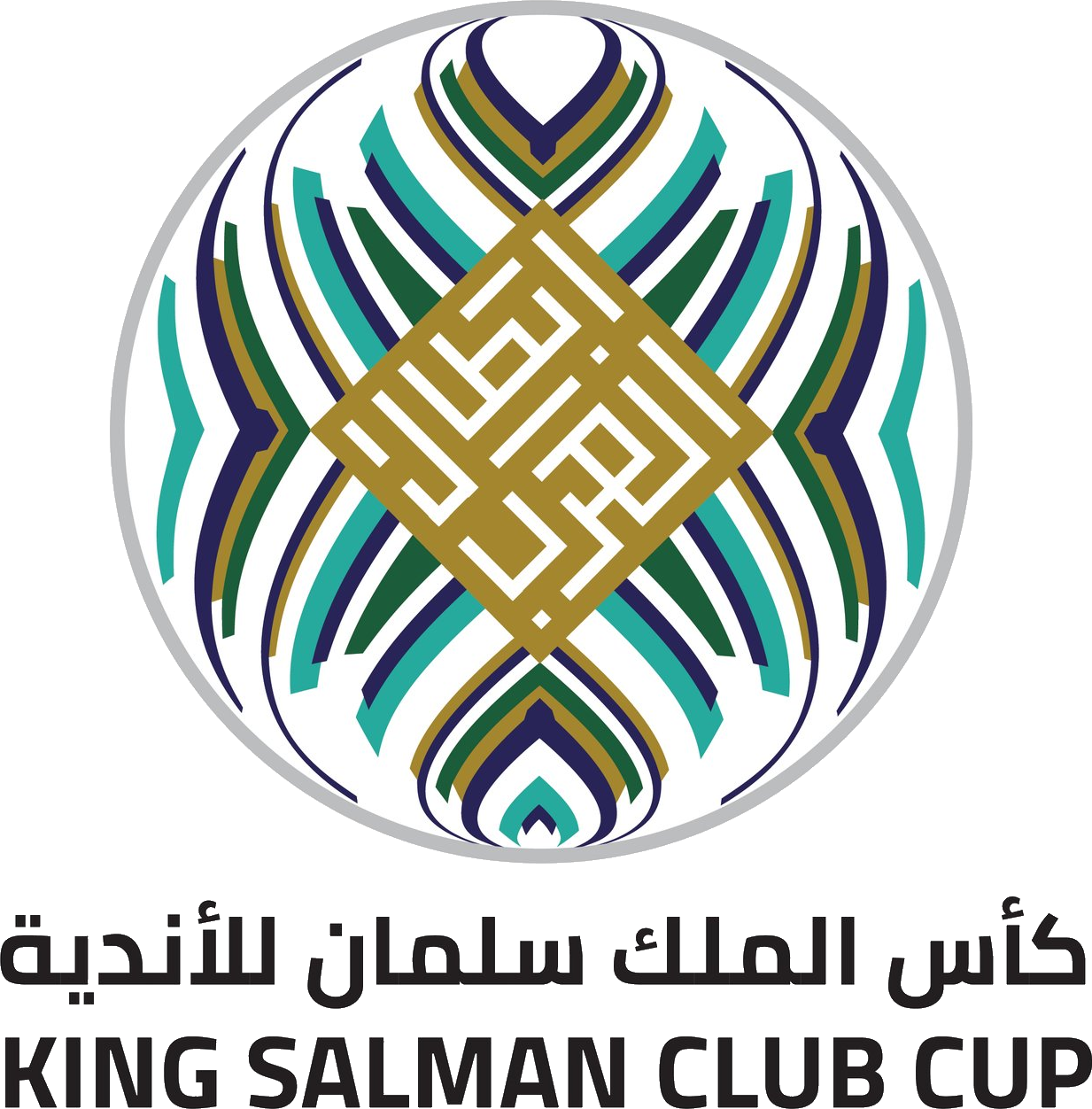 موعد وتوقيت البطولة العربية 2023 متى يقام كأس سلمان 2023