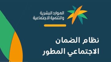 خطوات طباعة بطاقة الضمان الاجتماعي الرقمية و مميزاتها 2023