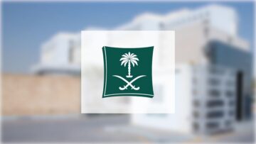 استعلام عن سجل تجاري بالاسم 1445 الرابط والخطوات