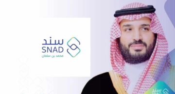 رابط تسجيل موقع سند محمد بن سلمان 1445