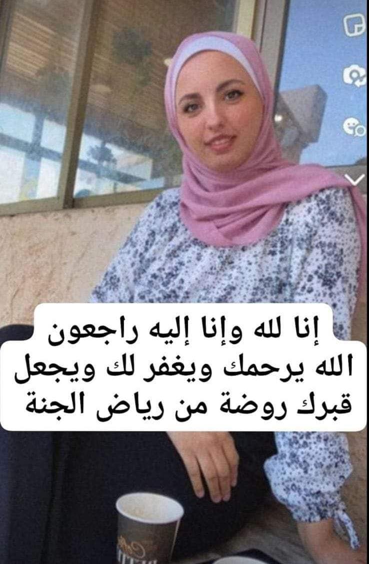 ما هي قصة الممرضة هيفاء القرعان