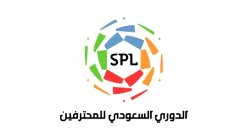 موعد بداية الدوري السعودي 2024