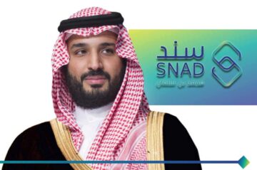 شروط سند محمد بن سلمان لربات البيوت الجديدة 1445