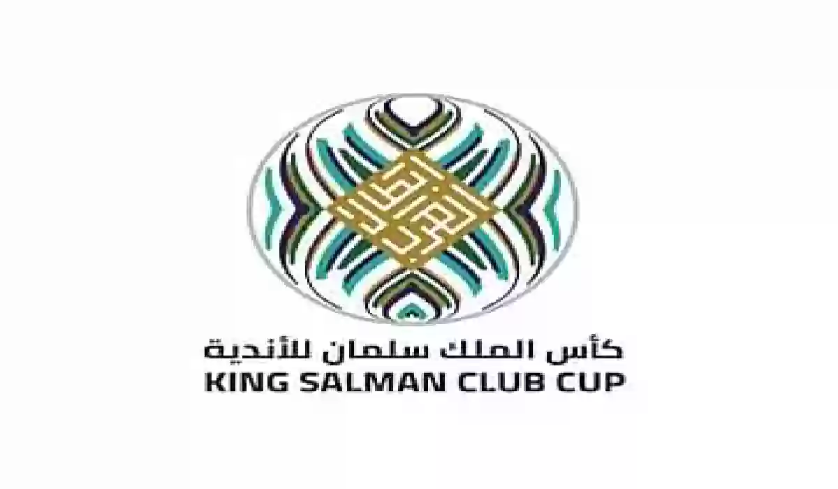 جدول نتائج بطولة الملك سلمان للاندية العربية 2023