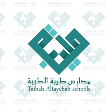خطوات تسجيل وظائف تعليمية نسائية في مدارس طيبة الطيبة 1445