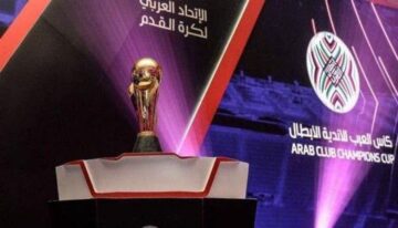 ترتيب الأندية المشاركة في البطولة العربية 2023