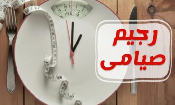 ما هو نظام الصيام العكسي وفوائده للجسم