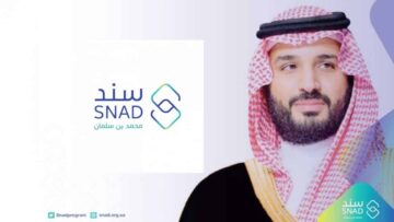 شروط سند محمد بن سلمان للزواج 2023