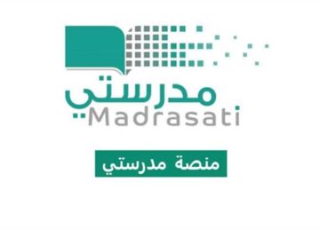 رابط منصة مدرستي للتعليم عن بعد في السعودية madrasati.sa