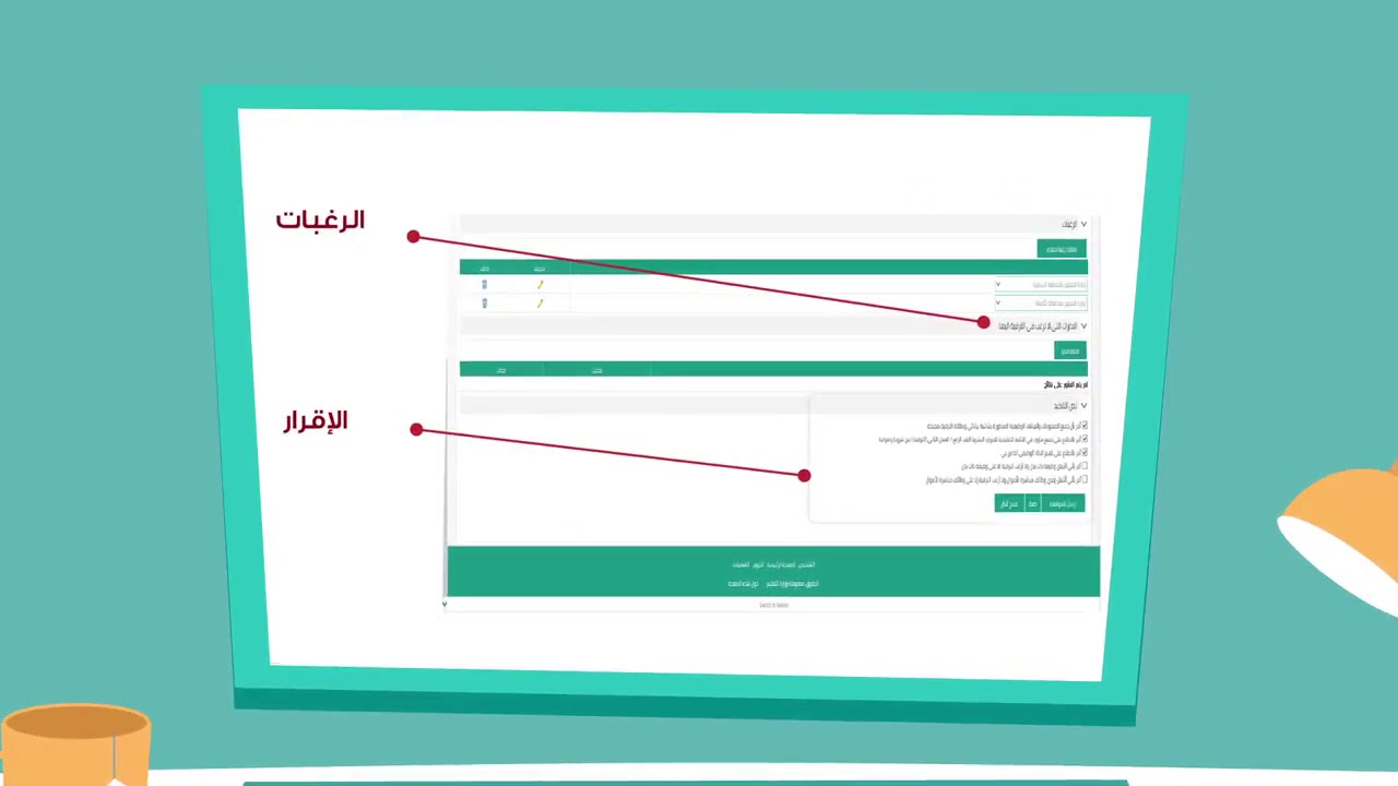 إدخال الدورات التدريبية في نظام فارس وخطوات إدخال المؤهلات العلمية