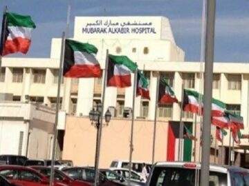 حجز موعد مستشفى مبارك الكبير … رابط حجز موعد مستشفى مبارك الكبير