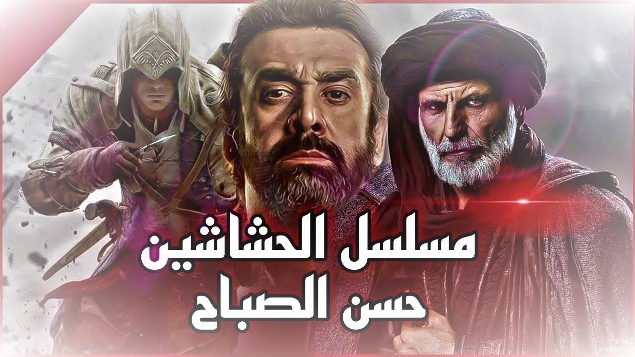 موعد مسلسل الحشاشين بطولة كريم عبد العزيز رمضان 2024 والقنوات الناقلة