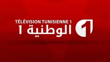 تردد القنوات التونسية الجديدة 2024 على نايل سات وعرب سات