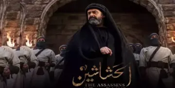 مواعيد عرض مسلسل الحشاشين رمضان 2024 وقصته